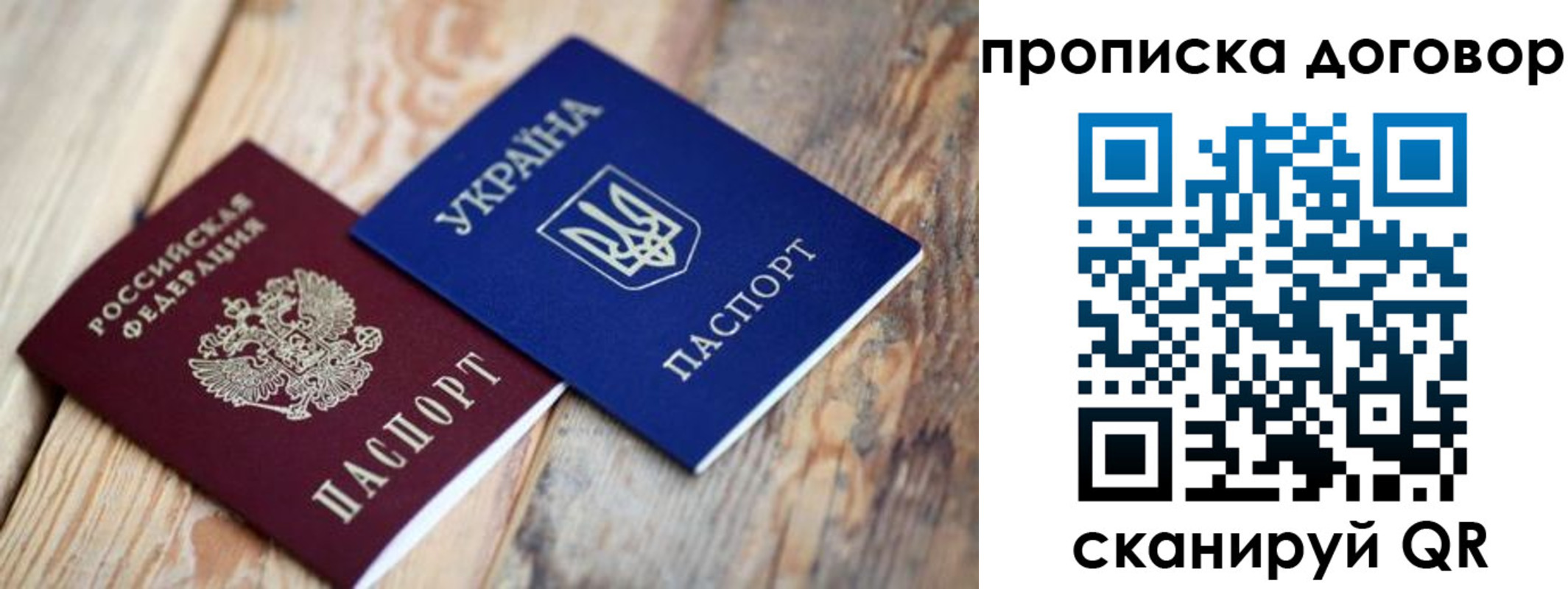 найти адрес прописки в Волхове